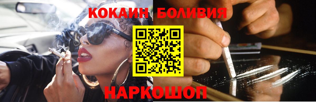 КОКАИН 97% Чита
