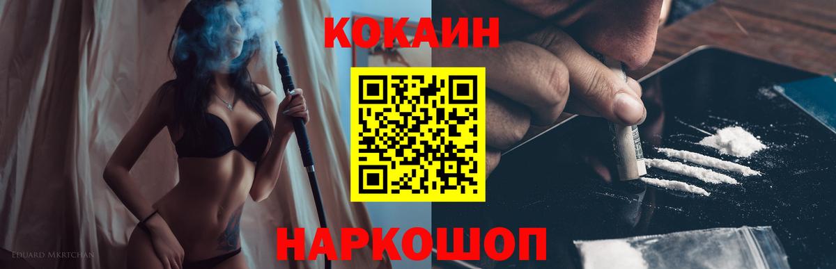 Чита  Кокаин Боливия  Вход с VPN  COCAIN Columbia 