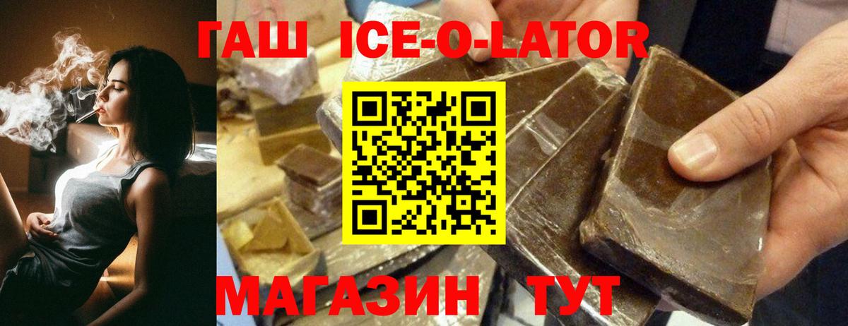 Чита  ГАШИШ hashish  Вход с VPN 