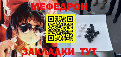 мдма Малоярославец