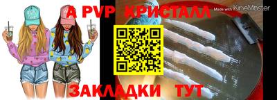 мдма Малоярославец