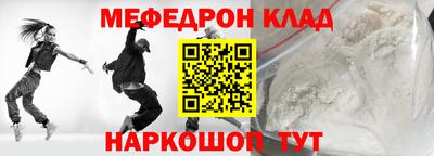 эйфоретик Малгобек