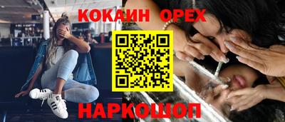 мдма Малоярославец