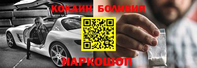 кокаин колумбия Мариинск