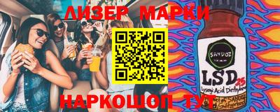 эйфоретик Малгобек