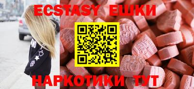 мдма Малоярославец