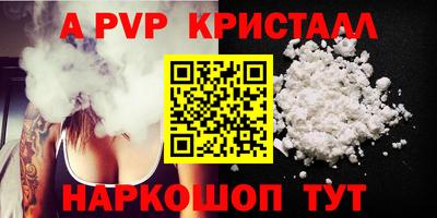 мдма Малоярославец