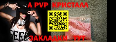 мдма Малоярославец