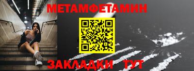 эйфоретик Малгобек