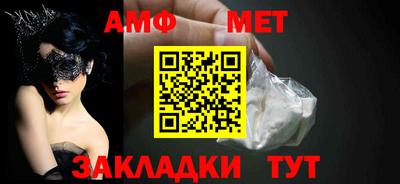 эйфоретик Малгобек