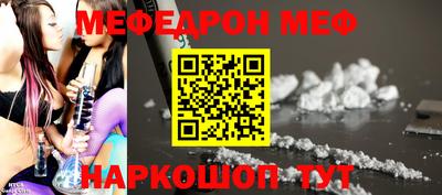 эйфоретик Малгобек