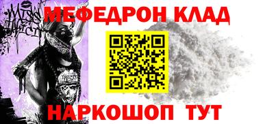 эйфоретик Малгобек