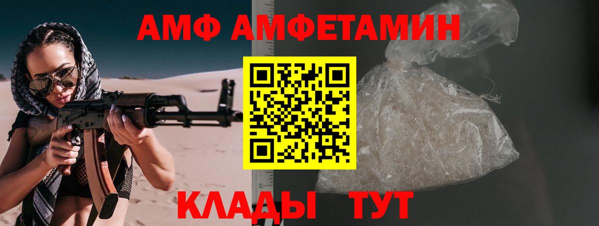 Чита  Первитин Methamphetamine  Вход с VPN  Первитин Methamphetamine 