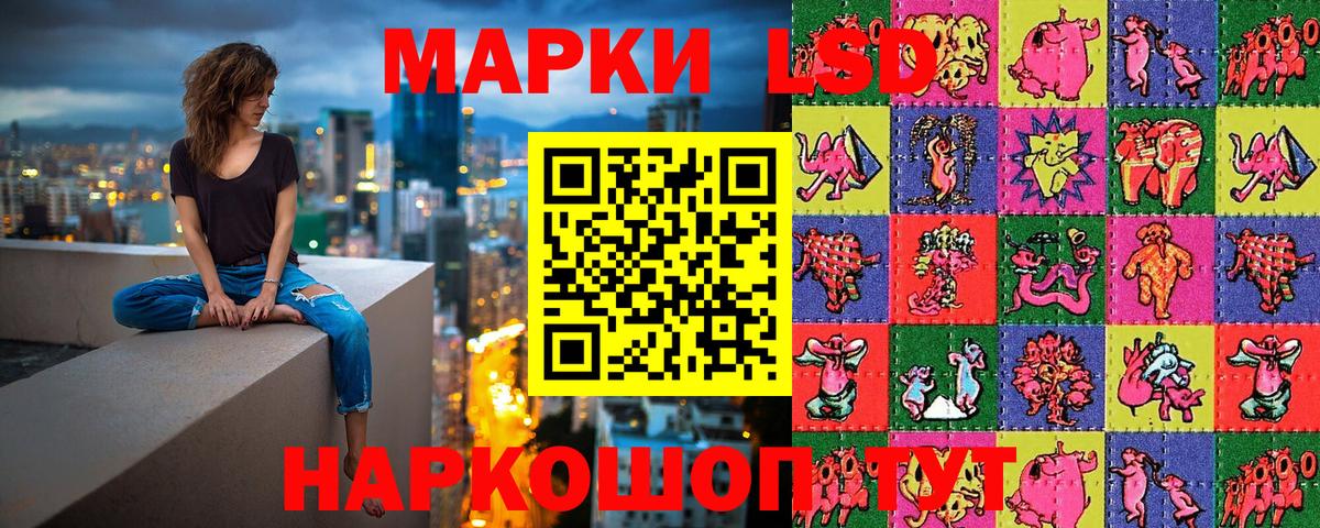 Марки N-bome 1,5мг Чита