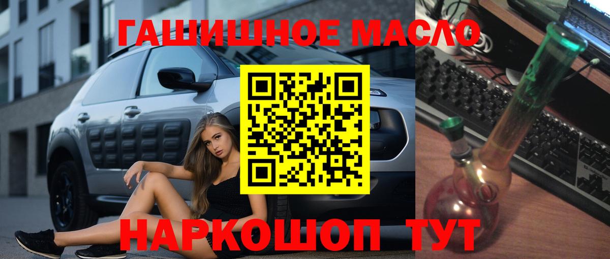 ссылка на мегу рабочий сайт  ТГК гашишное масло  Вход с VPN  Чита 