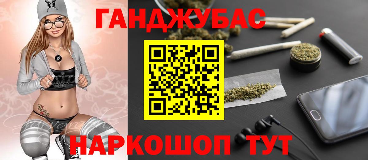 Чита  Марихуана индика  Вход с VPN  Конопля тримм 